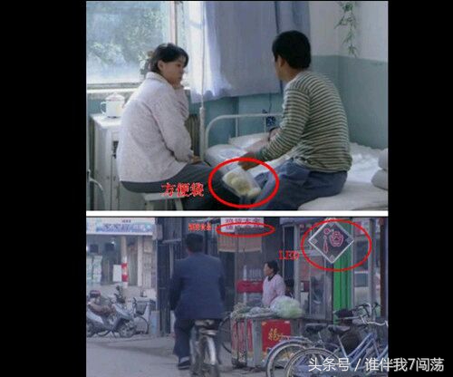 古装剧搞笑穿帮,古装剧搞笑穿帮大全