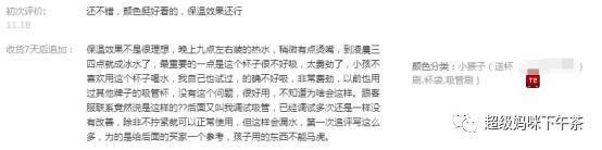 宝宝吸管保温杯最好,儿童保温吸管杯十大排名1到两岁