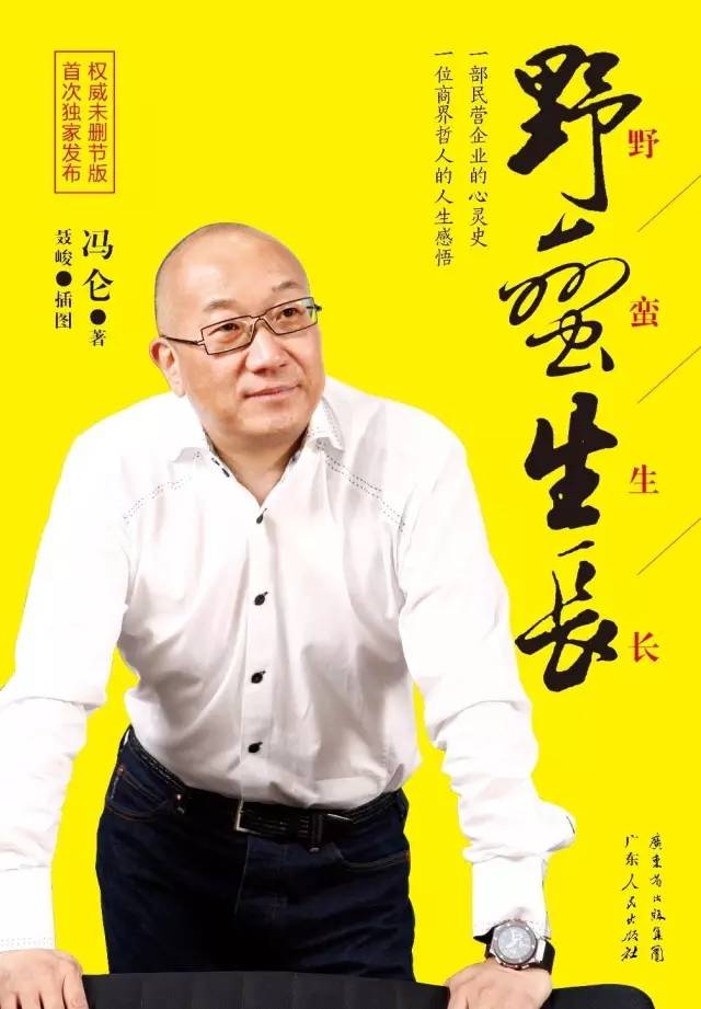 小白创业推荐读的几本书,推荐一本教你创业的书