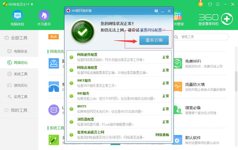 显示真不巧网页走丢了是什么原因,真不巧网页走丢了