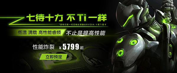 炫龙m7e6s3的cpu如何降低温度,炫龙i5-9400超频教程