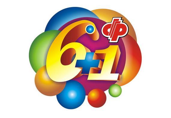 双色球玩法介绍双色球开奖结果,双色球中奖规则双色球开奖号码表