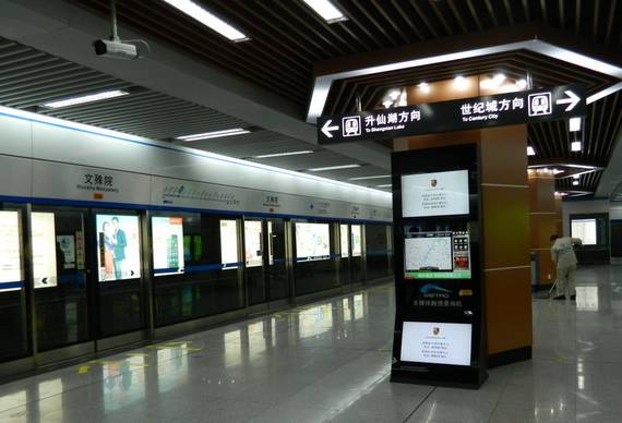 对不起，我们就爱待在成都！