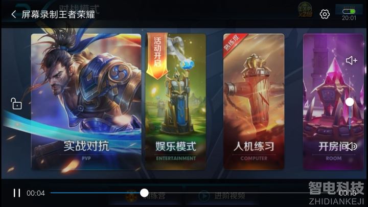 米粉可以傲娇了小米手机专属录屏功能终于来了