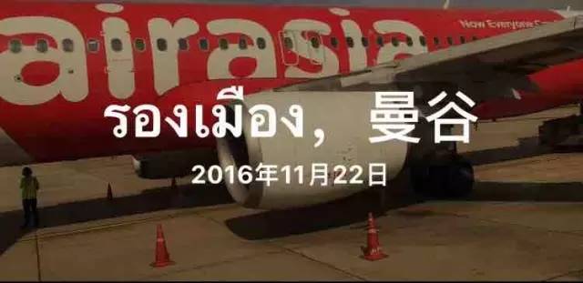 带上宝宝去泰国旅游,泰国旅游带宝贝去哪里