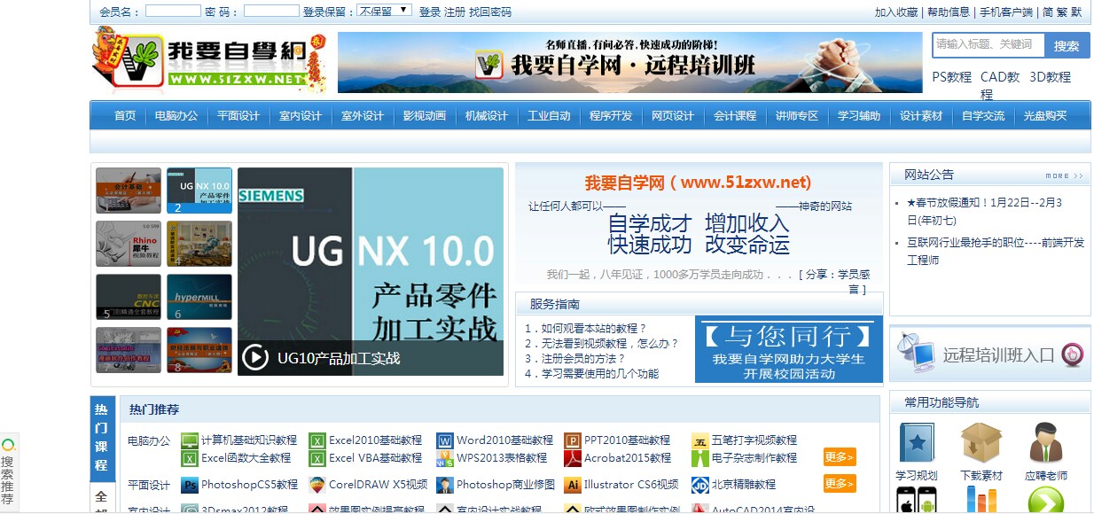 学习ps推荐,学习ps推荐谁的课