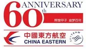 “美女”与“夜寿”：中国东航60岁生日晚宴趴新加坡分场