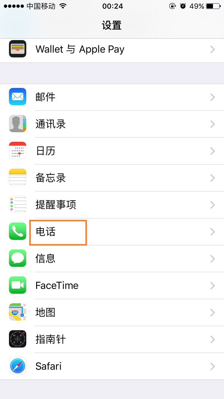 手机来电显示转接来电是怎么回事,手机如何设置来电转接功能