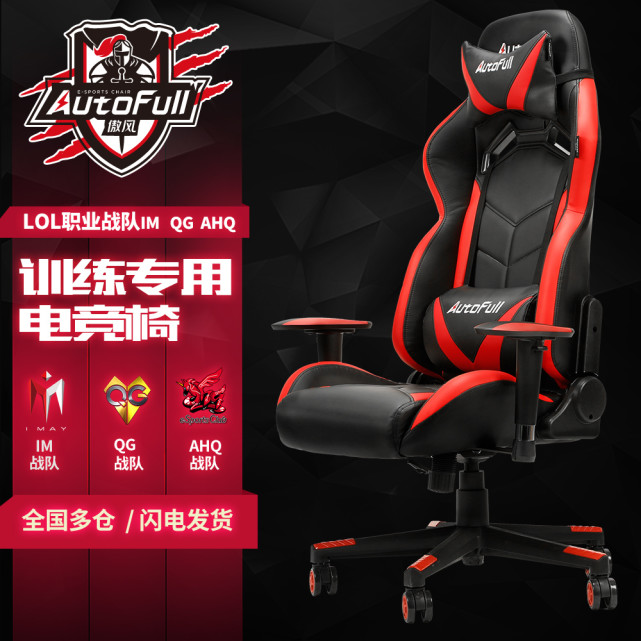 爽玩手游软件,lol游戏键盘推荐2019