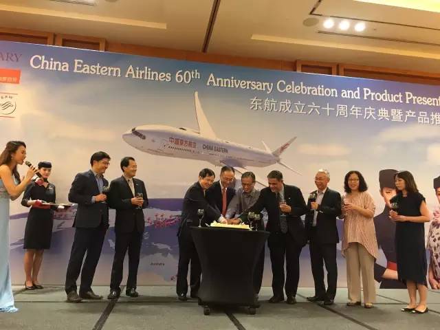 “美女”与“夜寿”：中国东航60岁生日晚宴趴新加坡分场