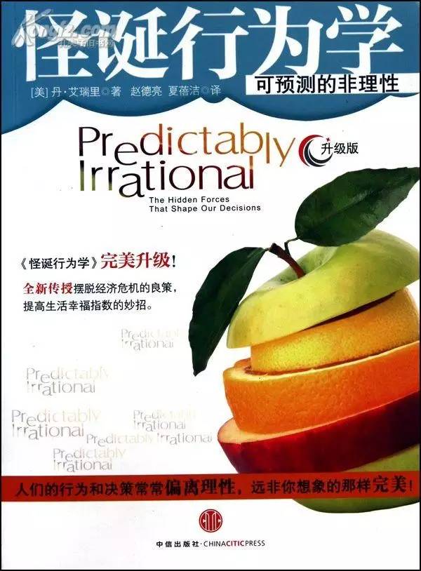 小白创业推荐读的几本书,推荐一本教你创业的书