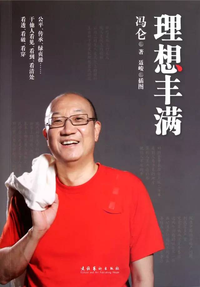 小白创业推荐读的几本书,推荐一本教你创业的书