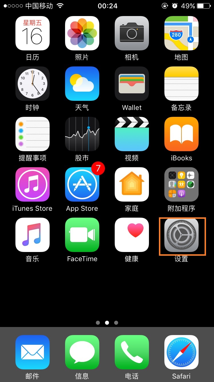 手机来电显示转接来电是怎么回事,手机如何设置来电转接功能