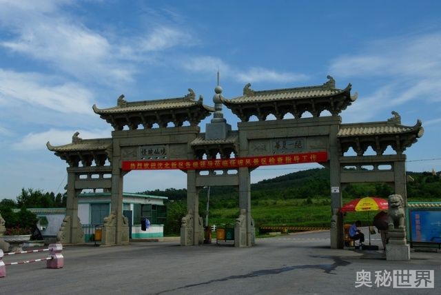 沈阳怪坡在哪个区,沈阳怪坡在沈阳的哪面