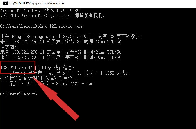 最新网站域名ip地址,如何查找网站ip地址