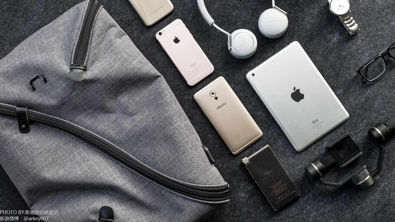 IT男的背包里都有啥？翻翻就知道了