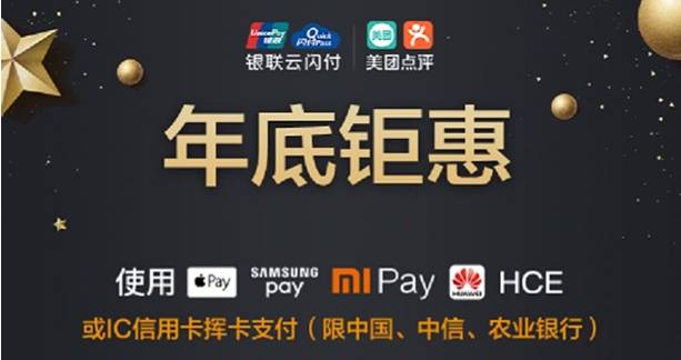 支付宝微信很方便?湛腾告诉你硬件支付时代已到来!