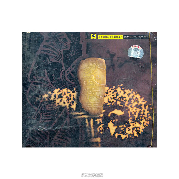 用hifi听rap,用hifi音响听民谣