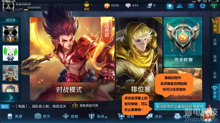 米粉可以傲娇了小米手机专属录屏功能终于来了