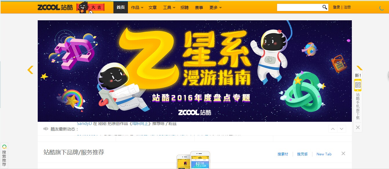 学习ps推荐,学习ps推荐谁的课