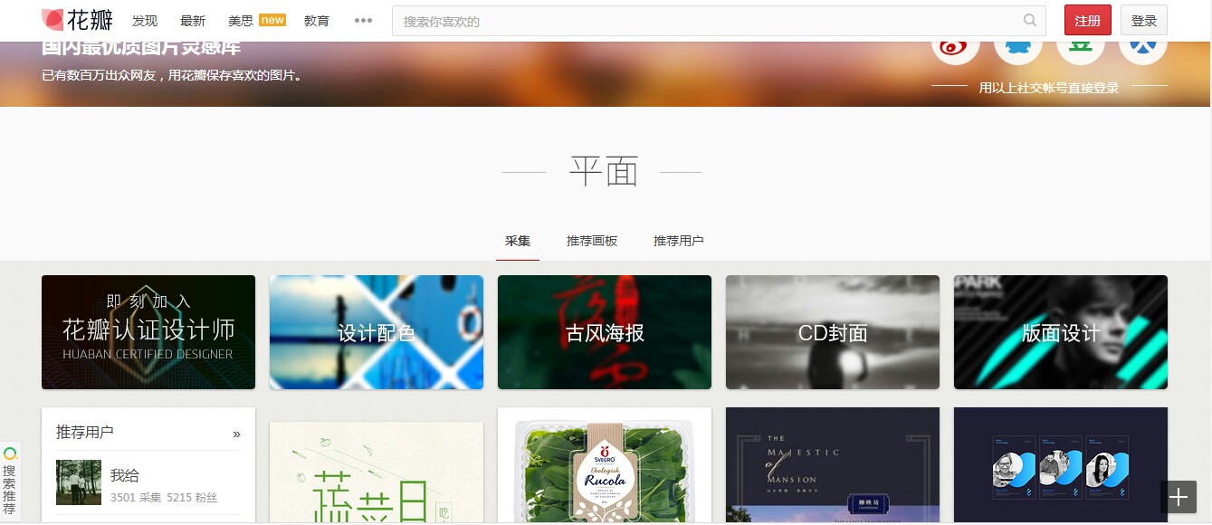 学习ps推荐,学习ps推荐谁的课