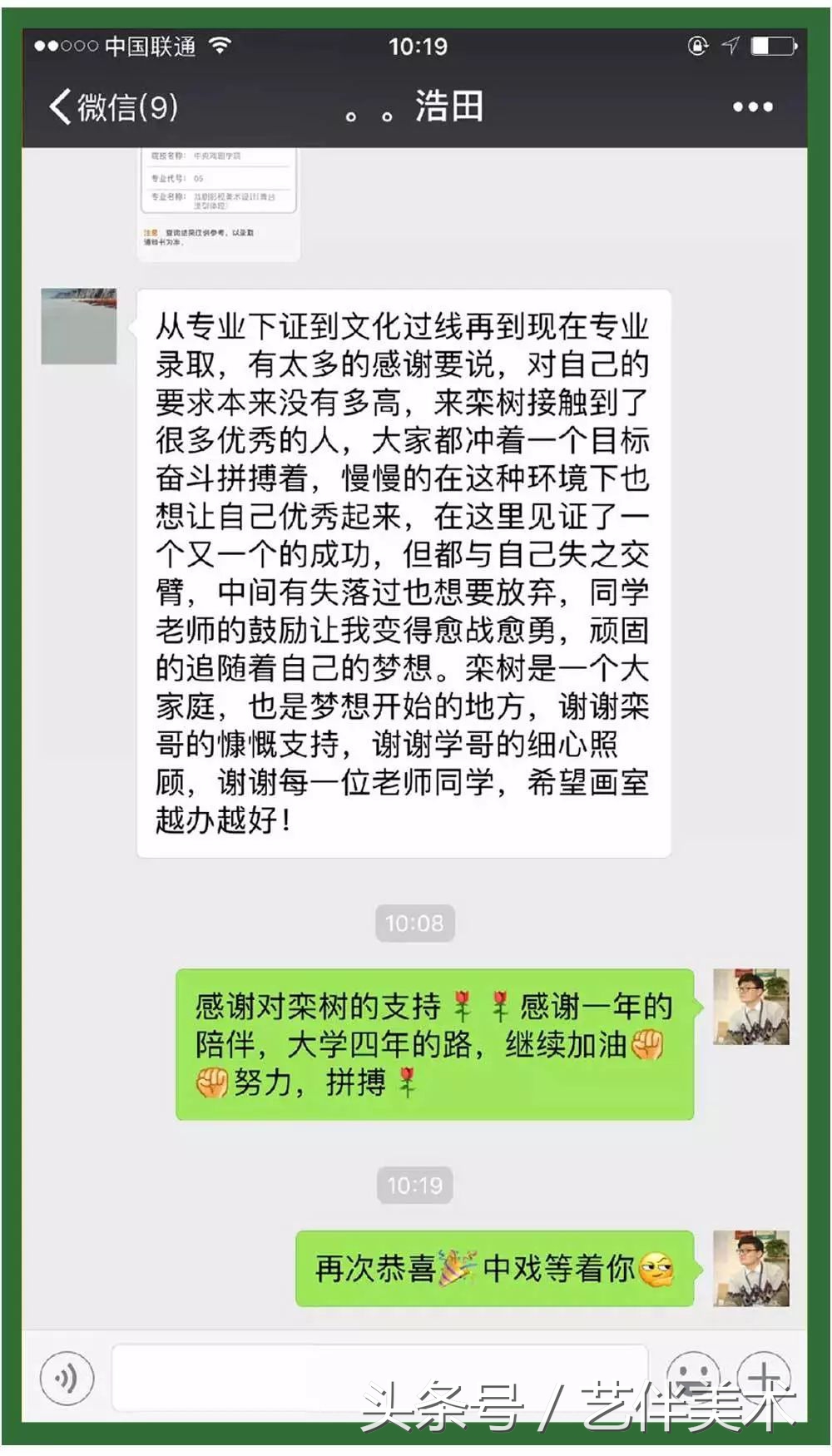 栾树画室价格一览表,栾树画室北京