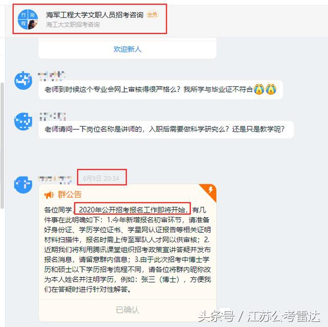 2021军队文职十大冷门岗位,2021陕西军队文职十大冷门岗位