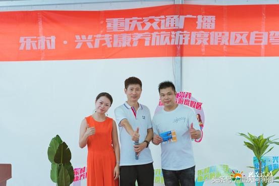 四川兴茂和重庆兴茂,重庆兴茂旅游景点