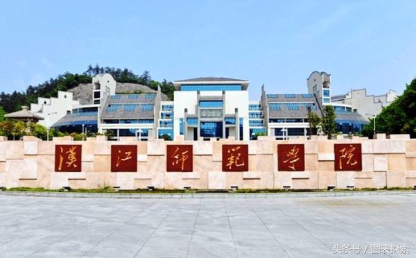 湖北省十堰市丹江口市有几所大学,十堰驻地高校湖北汽车工业学院