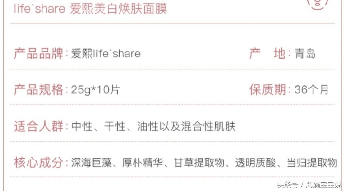 夏日美白面膜平价好用吗,今年最新爆款美白面膜