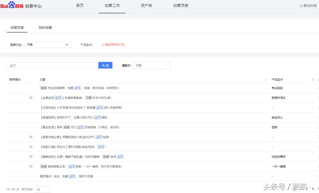 7爷让子弹飞,七爷教你赚钱