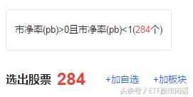 20201016商业银行不能跨区域经营