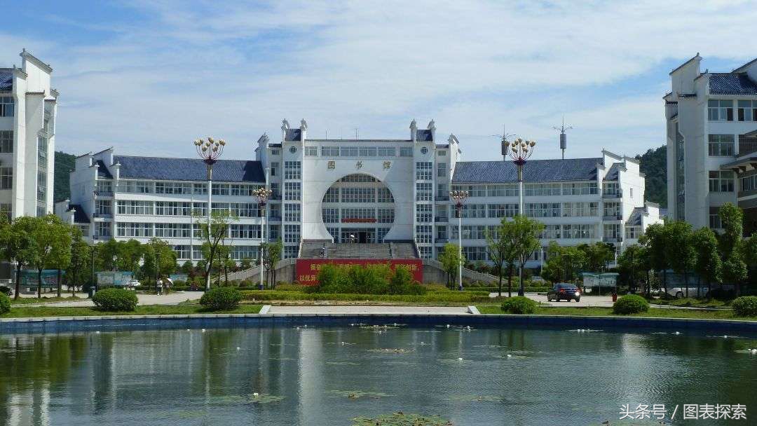 安徽池州，杏花村与九华山，三所公办大学一本二专！