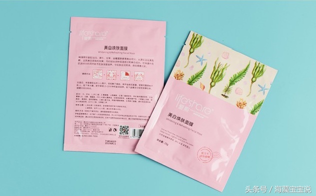 夏日美白面膜平价好用吗,今年最新爆款美白面膜