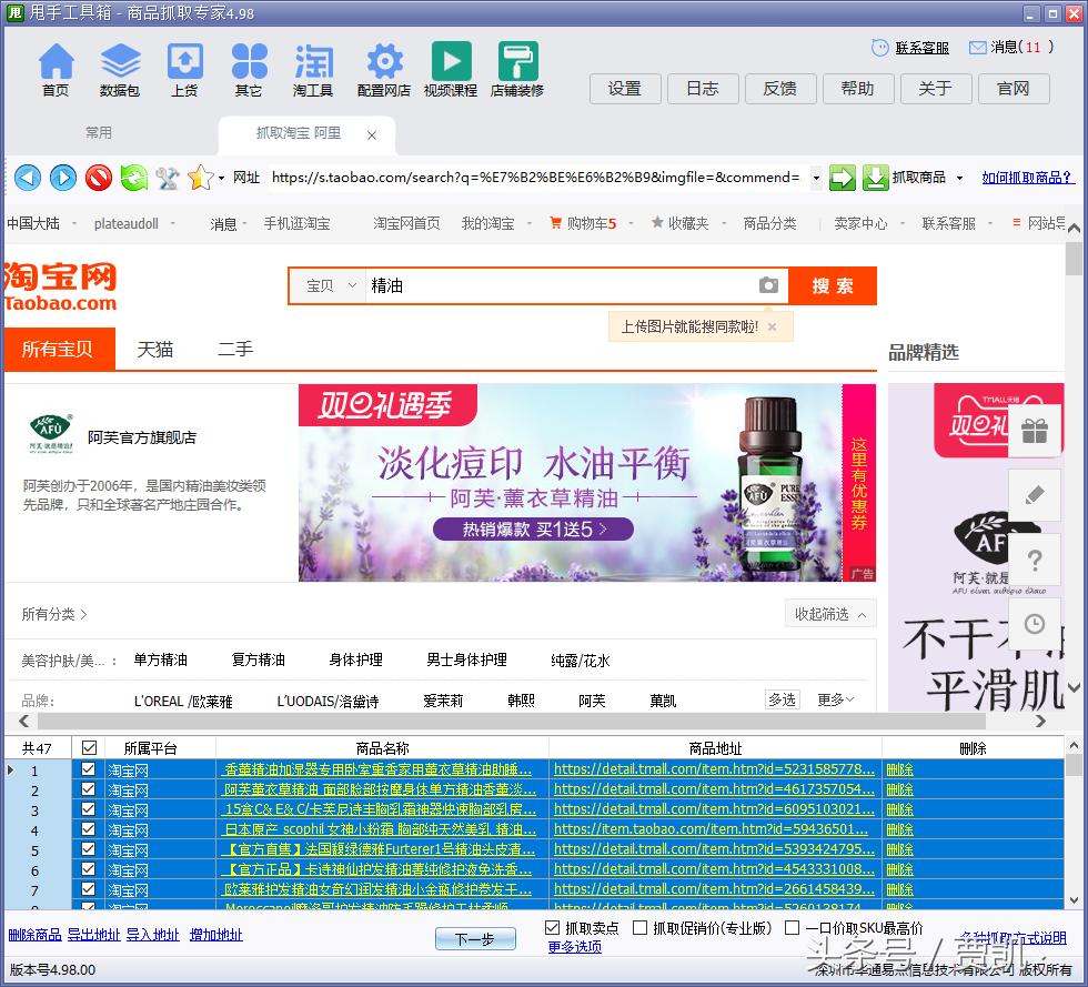 7爷让子弹飞,七爷教你赚钱