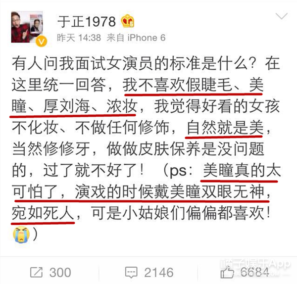 唐嫣再扮紫萱肉眼打碎角色滤镜,唐嫣时隔11年再扮紫萱冻龄美貌