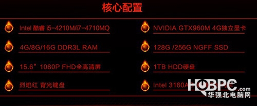 炫龙炎魔笔记本bios升级,炫龙炎魔T1笔记本bios设置最佳性能