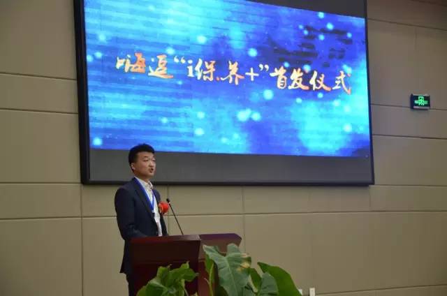 推广嗨逗上门”i保养+“首发仪式圆满结束