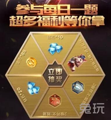 王者荣耀微信成年礼包怎么领取,王者荣耀新手特惠礼包188买什么