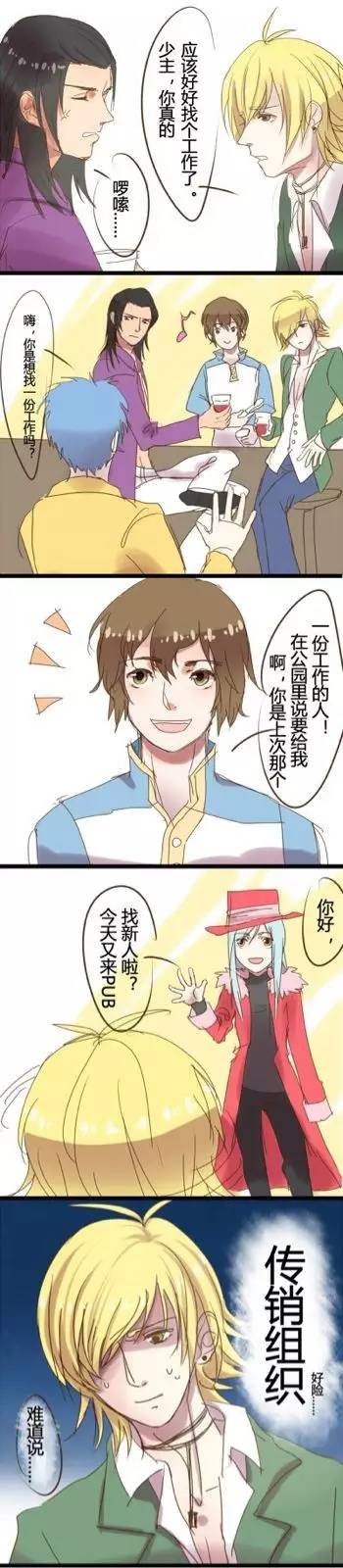 明星志愿3｜这个可是曾经的奇迹暖暖