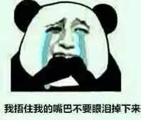 闪瞎眼+尴尬症？！2017年拜托大牌们放过这只*吧鸡**！