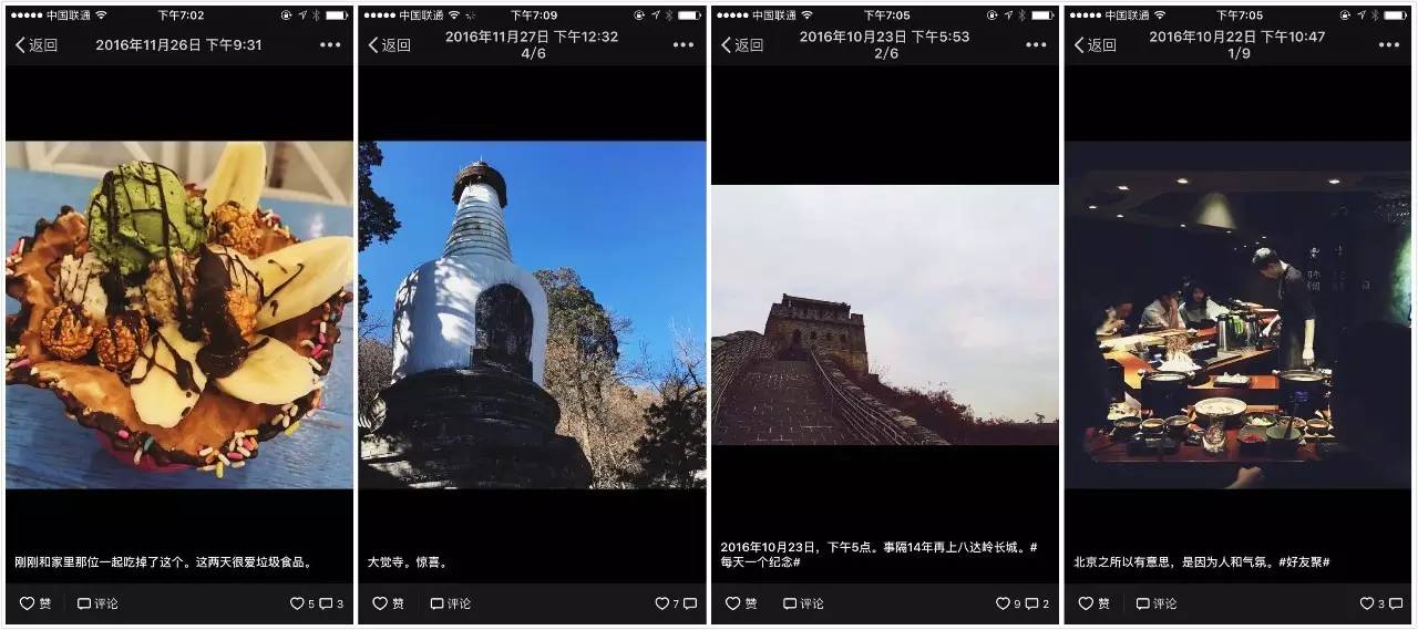 不会管理时间?她每天工作超过12小时,却