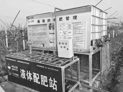 农业部推广化肥,中化化肥水肥一体化