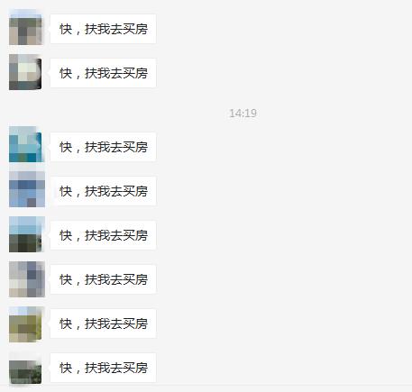 厦门岛外各片区房价,厦门岛外房价破4万了吗