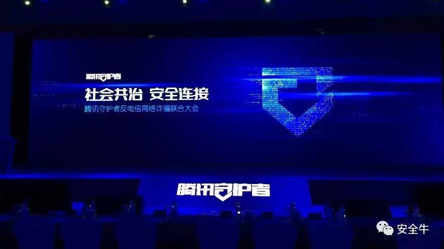 “小马哥”也来了的守护者计划有哪些与众不同？