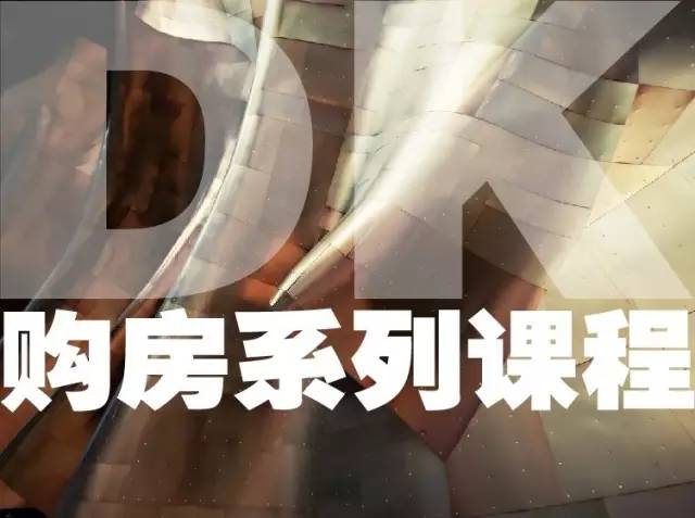地铁公交接驳太落伍了「云轨」来了︱楼市早餐2016.12.15