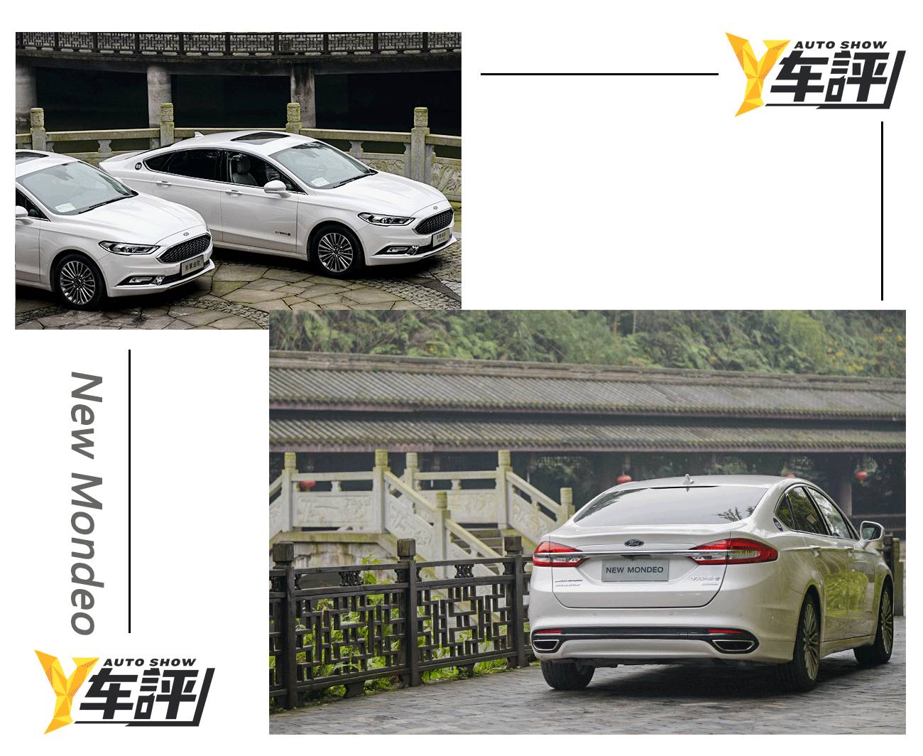 轩逸e-power和福特蒙迪欧混动,测评蒙迪欧17款油电混动车