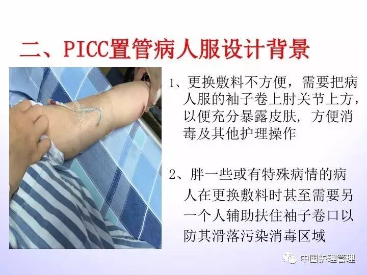 日本护理创新小发明,护理界的发明达人