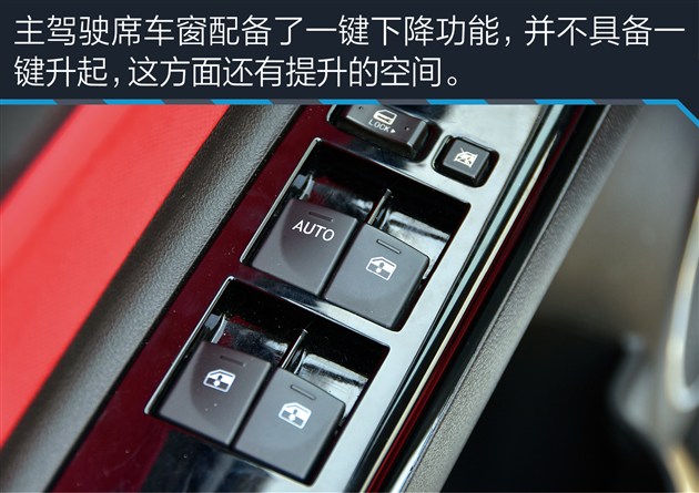 x25绅宝车评,北汽绅宝x25自动挡值不值得买