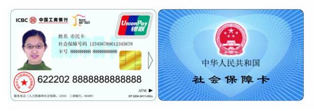 16天后，只要刷手机就能进南京公园！办理方法看这里~